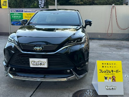 ハリアー(トヨタ)のフレッシュキーパー ※価格はサイズによって異なります