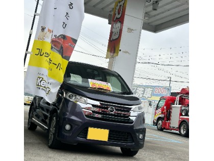 デイズ(日産)のフレッシュキーパー
