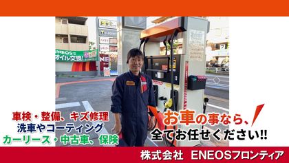 Dr.Drive立川幸町店