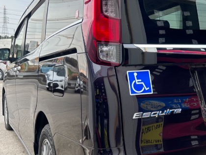 最新版】エスクァイア ハイブリッド(トヨタ)の車検費用の相場・実績