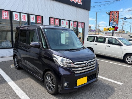 最新版】デイズ ルークス(日産)の車検費用の相場・実績-楽天Car車検
