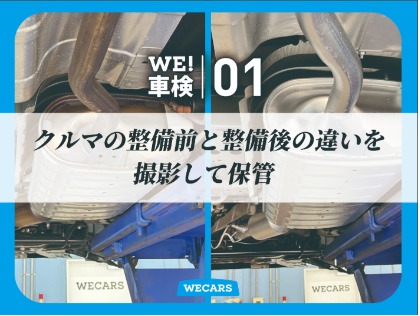 店舗画像