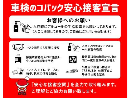 店舗画像
