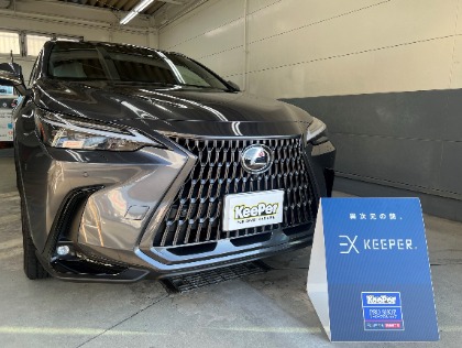 NX350h(レクサス)のEXキーパー