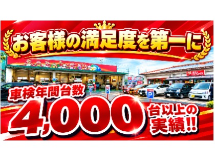 店舗画像