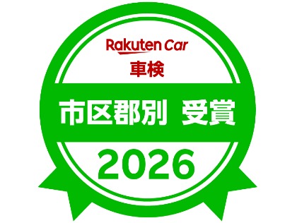 店舗画像