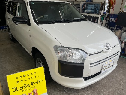 プロボックスバン(トヨタ)の1番人気！フレッシュキーパー☆期間限定15％OFF☆