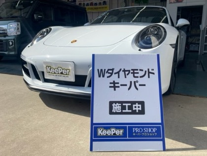 911(ポルシェ)のWダイヤモンドキーパープレミアム