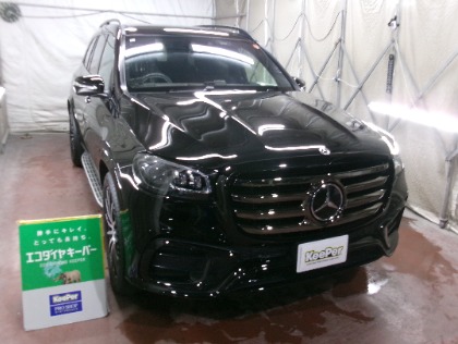GLSクラス(メルセデス・ベンツ)のECOプラスダイヤモンドキーパー
