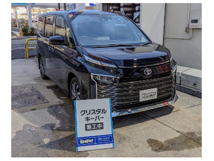 ヴォクシー(トヨタ)の【給油割引カードプレゼント！】クリスタルキーパー【代車無料】