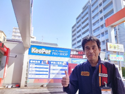 Dr.Drive東久が原店