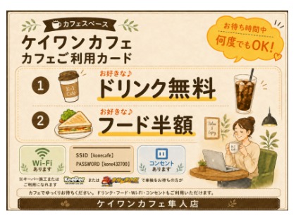 店舗画像