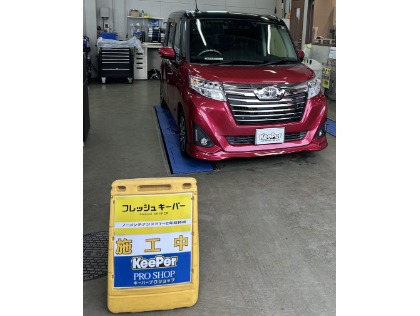 ルーミー(トヨタ)のフレッシュキーパー