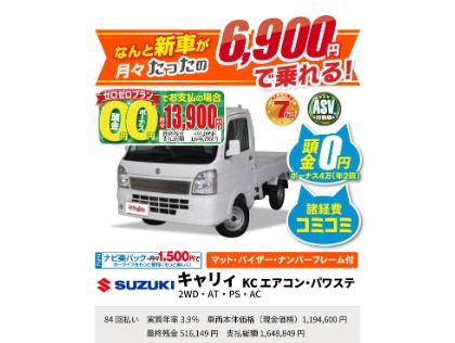 ダイハツ ハイゼットカーゴ(2011年式、11万～11万5千km)の車検実績：軽 