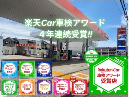 店舗画像
