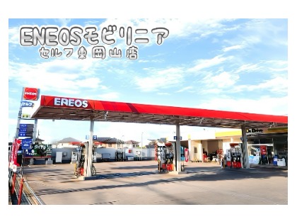 Dr.Driveセルフ東岡山店