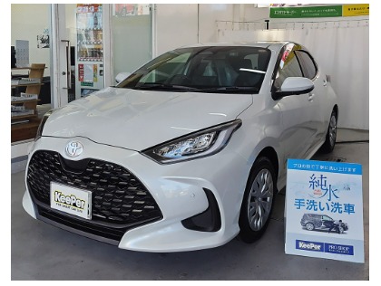 ヤリス ハイブリッド(トヨタ)の手洗い洗車【純水仕上げ】1,000円オフ　2025年11月1日-11月30日