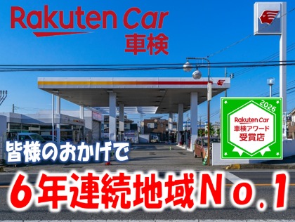 店舗画像