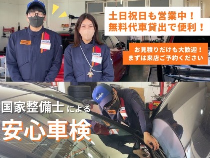 店舗画像