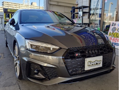 S5(アウディ)のフレッシュキーパー