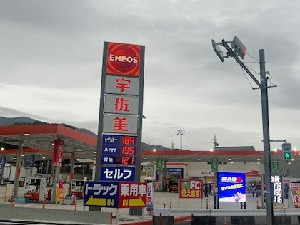 19号中津川バイパスSS
