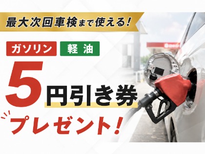 店舗画像
