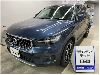 XC40(ボルボ)のWダイヤモンドキーパー