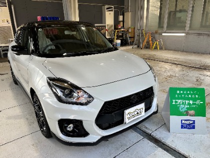 スイフト(スズキ)のエコダイヤキーパー