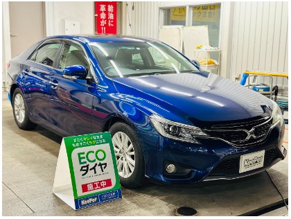 マークX(トヨタ)のECOプラスダイヤモンドキーパー