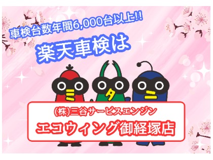 店舗画像