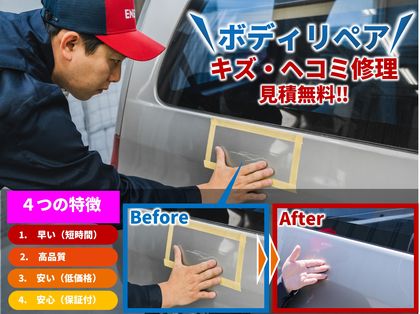 Dr.Driveセルフ高崎小塙店
