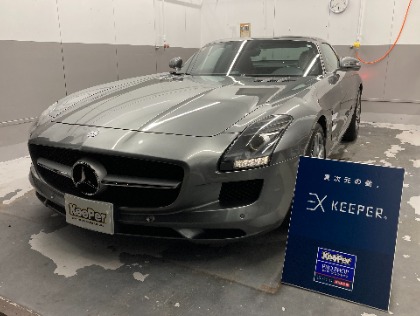 SLS(AMG)のＥＸキーパープレミアム