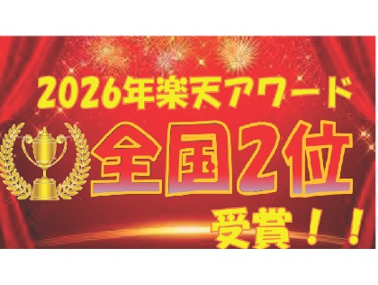 店舗画像