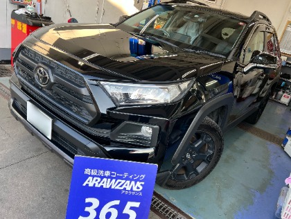 RAV4(トヨタ)のARAWZANS365(8月施工で20％OFFキャンペーン)