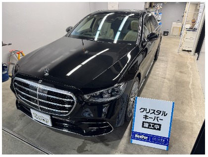 Sクラス(メルセデス・ベンツ)のクリスタルキーパー