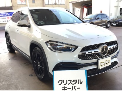 CLAクラス(メルセデス・ベンツ)のクリスタルキーパー