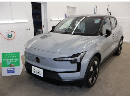 EX30(ボルボ)の【洗車専門店WEB割15%OFF】エコダイヤキーパープレミアム【新車登録から6ヶ月以内で＋5%OFF】