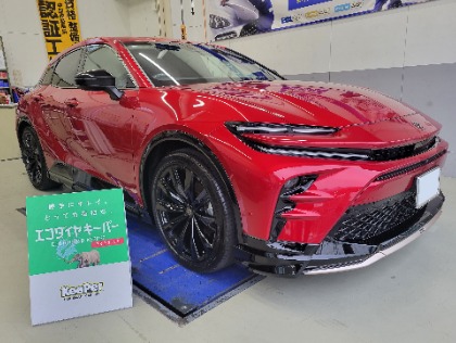 クラウン(トヨタ)のエコダイヤキーパー