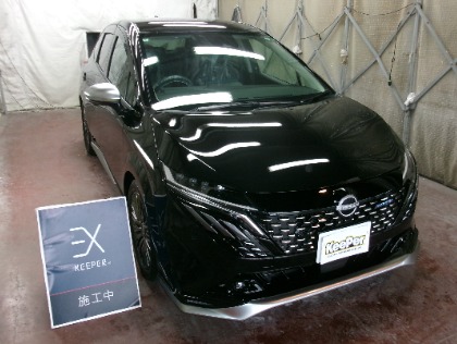 オーラ(日産)のEXキーパー