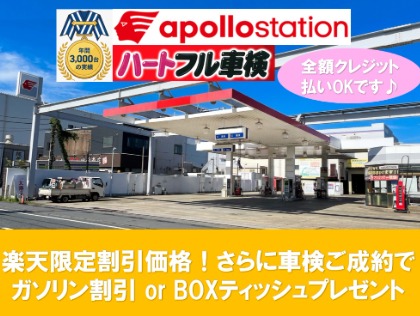 店舗画像