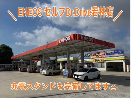 店舗画像