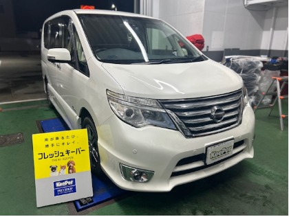 セレナ(日産)のフレッシュキーパー