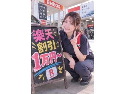 上倉田SSの車検予約・費用・口コミ｜楽天Car車検