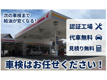 店舗画像