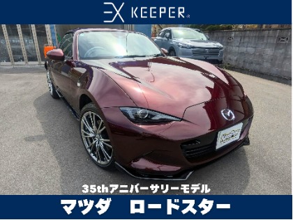 セール中　EXキーパー EXキーパーが新車に大人気、何が違うのキーパーコーティング