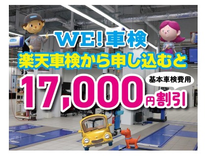 店舗画像