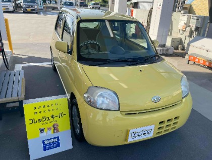 エッセ(ダイハツ)のフレッシュキーパー