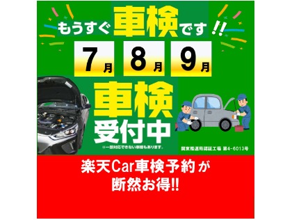 店舗画像