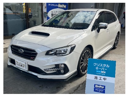 レヴォーグ(スバル)のクリスタルキーパー