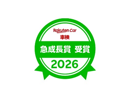 店舗画像